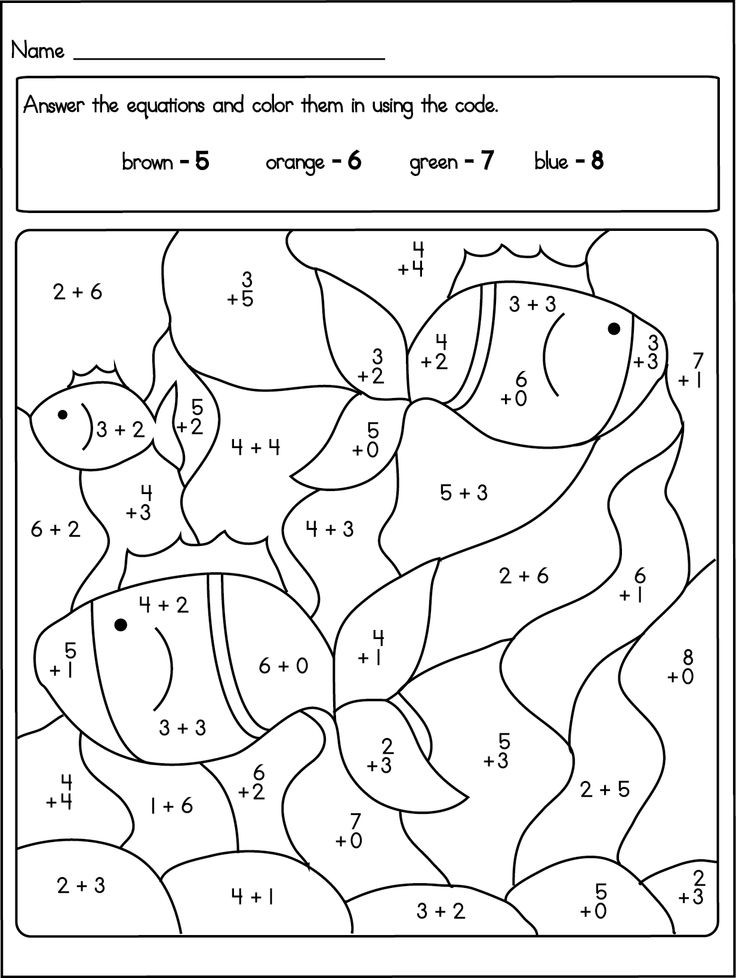 Addition Coloring Sheets For Boys
 Color by Number Addition Best Coloring Pages For Kids