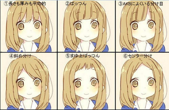Anime Bangs Hairstyle
 Your Bangs Determine What Type of Girlfriend You Are female