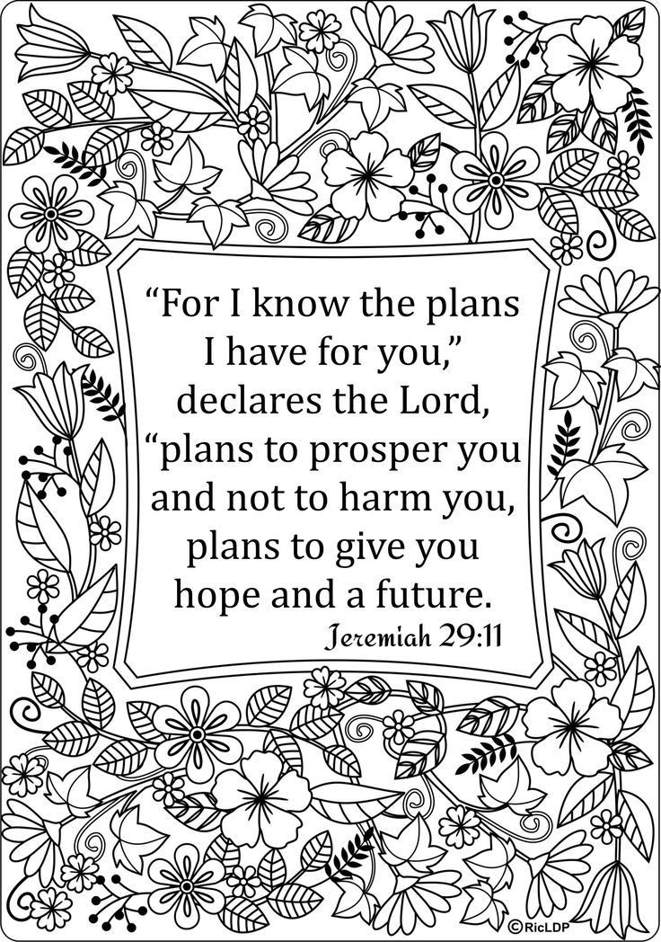 Best ideas about Bible Verse Adult Coloring Book
. Save or Pin 15 Printable Bible Verse Coloring Pages Now.