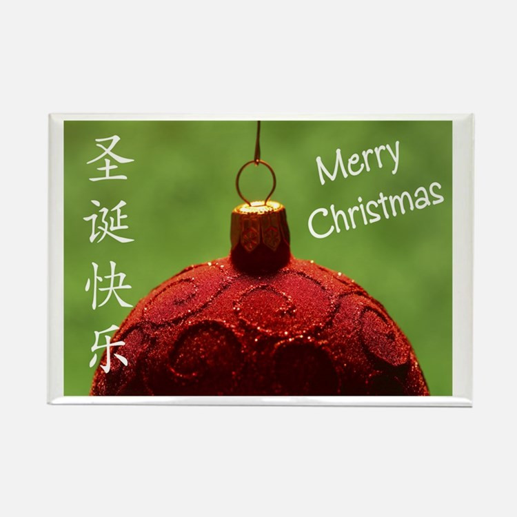 Chinese Christmas Gift Ideas
 China Adoption Shop Hobbies Gift Ideas