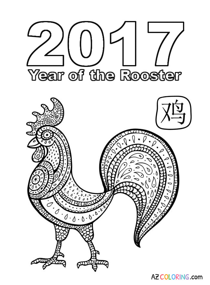 Chinese New Year 2017 Coloring Pages
 Happy New Year 2017 Coloring Pages Coloring Home