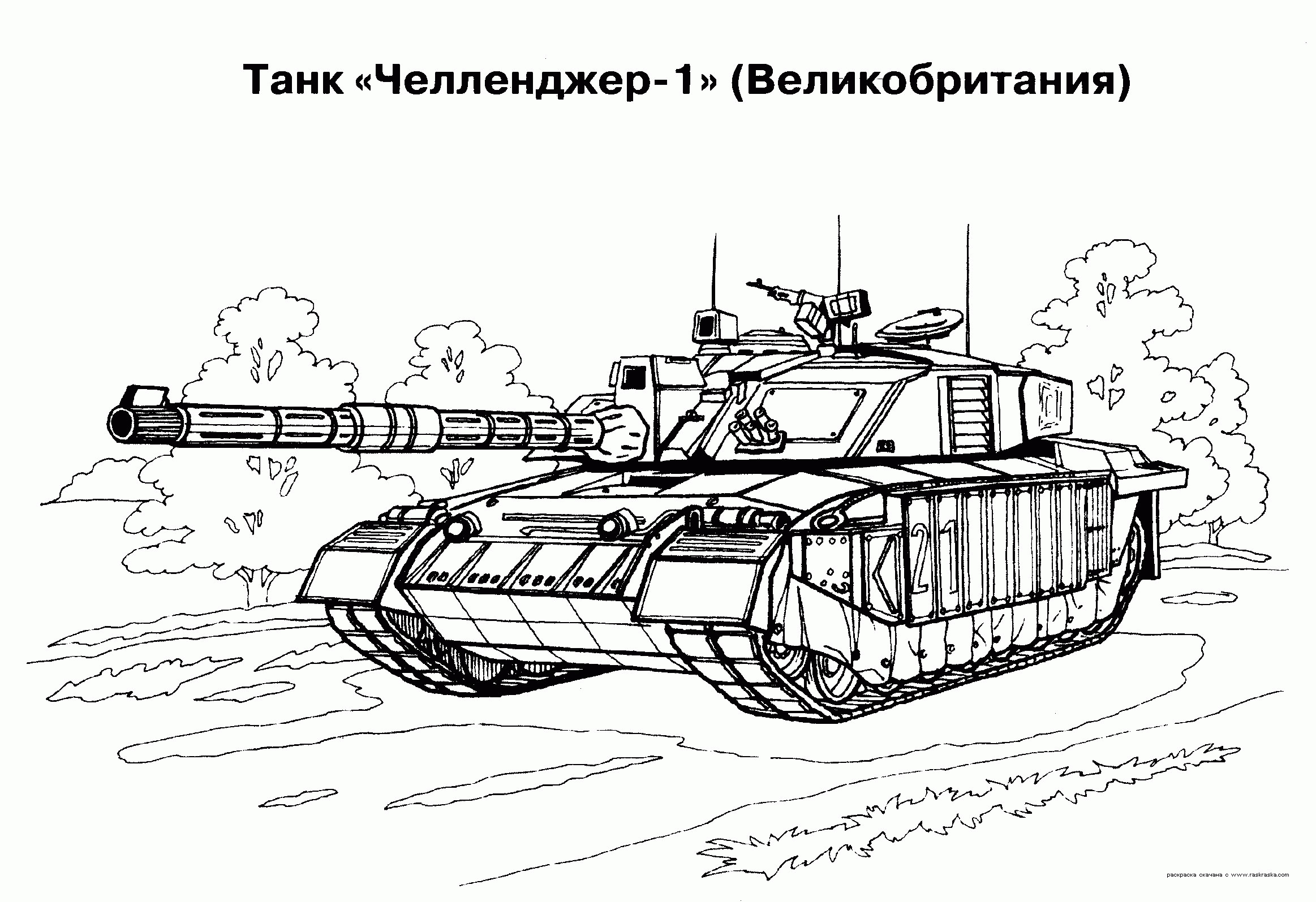 Coloring Pages For Boys Tanks
 Coloring Pages Army Tanks Coloring Home
