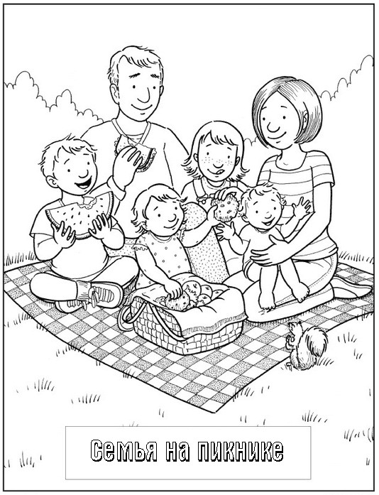 Best ideas about Coloring Pages For Girls From I Love My Family
. Save or Pin Раскраска семья Now.