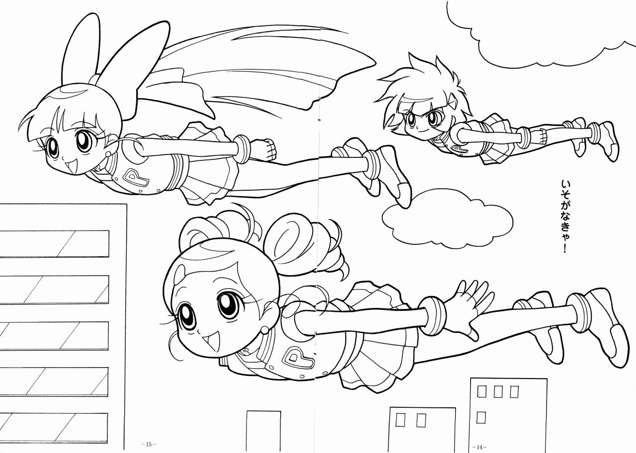 Coloring Pages For Girls The Power Puff Power
 Power Puff Girls Z Coloring Pages Coloring Home