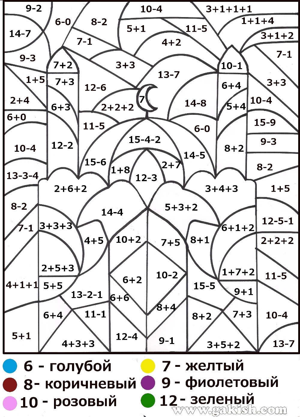 Coloring Pages Math
 Fun Math Coloring Worksheets For 6th Grade 7 best images
