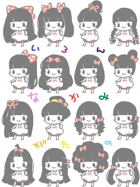 Cute Hairstyles Anime
 Kawaii kawaii my brains out Pinterest