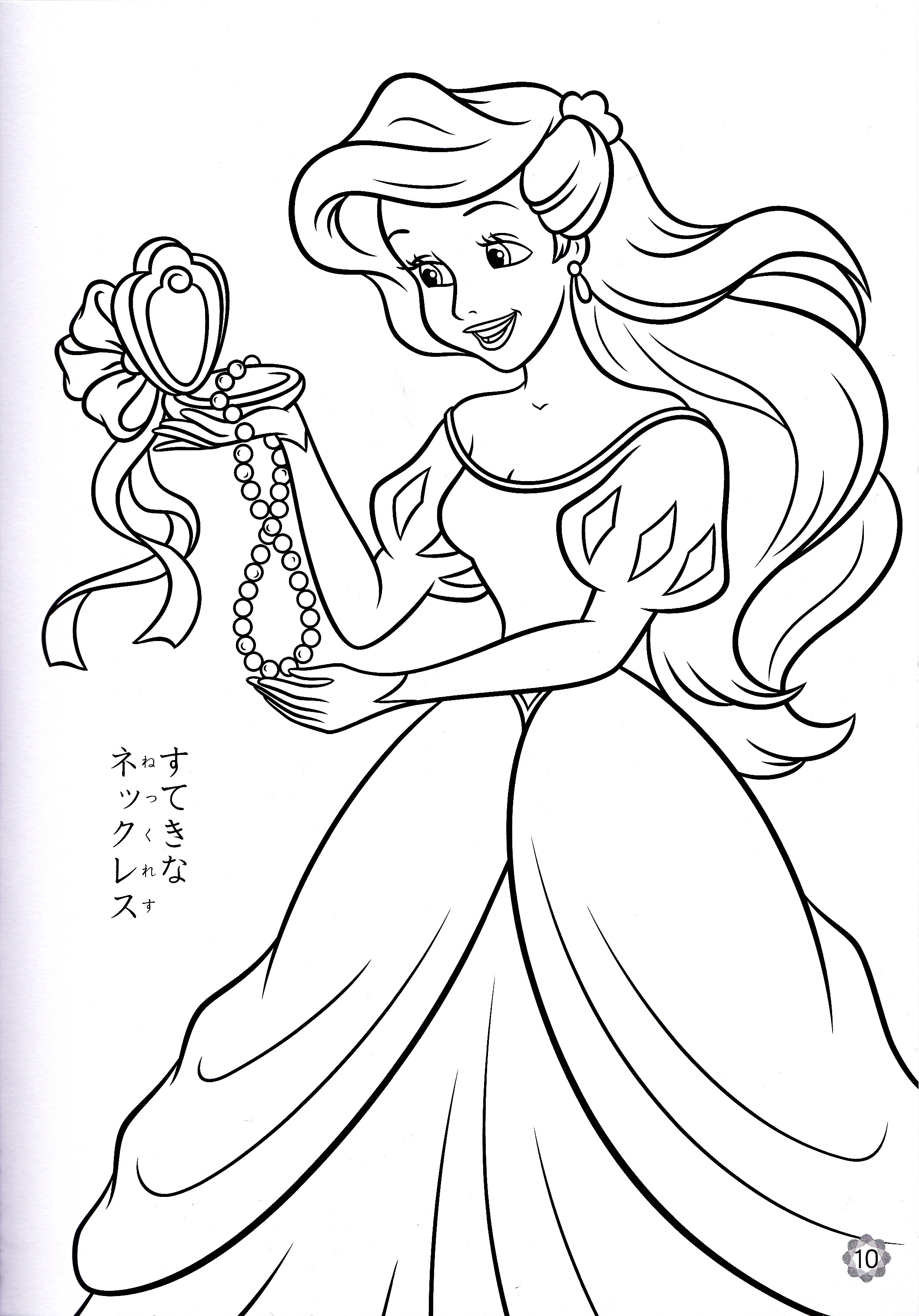 Disney Coloring Book Pages
 Free Printable Disney Princess Coloring Pages For Kids