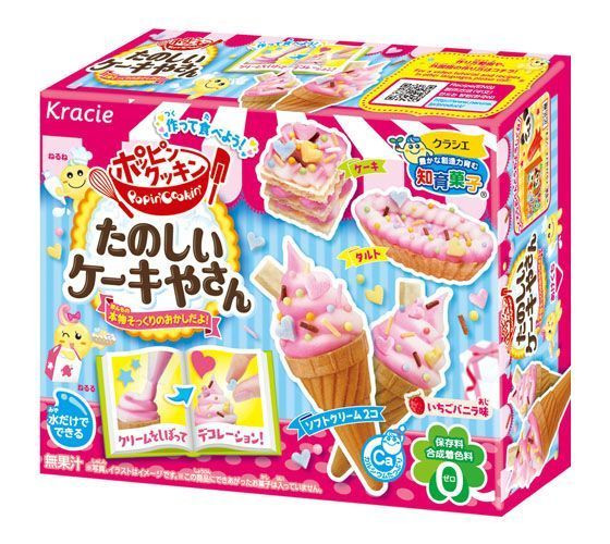Best ideas about DIY Candy Kits
. Save or Pin KRACIE Popin Cookin CANDY Cake Shop Ice Cream KIT DIY Now.
