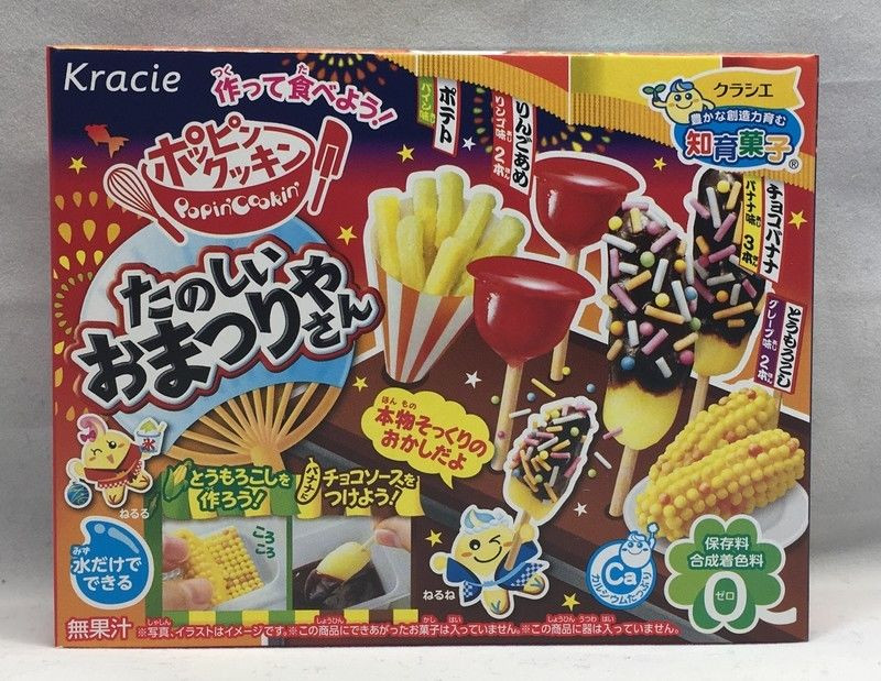 Best ideas about DIY Candy Kits
. Save or Pin Kracie Omatsuriyasan Happy kitchen popin cookin DIY Now.