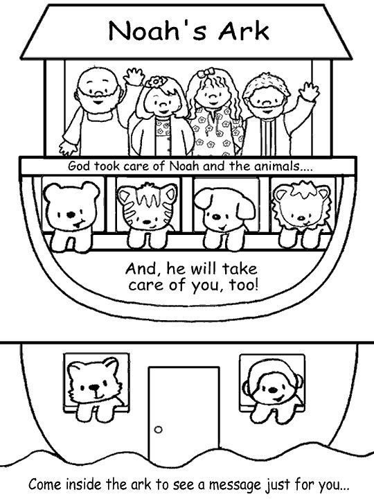 Free Bible Preschool Coloring Sheets And Activity Sheets
 Image result for obe nce worksheet