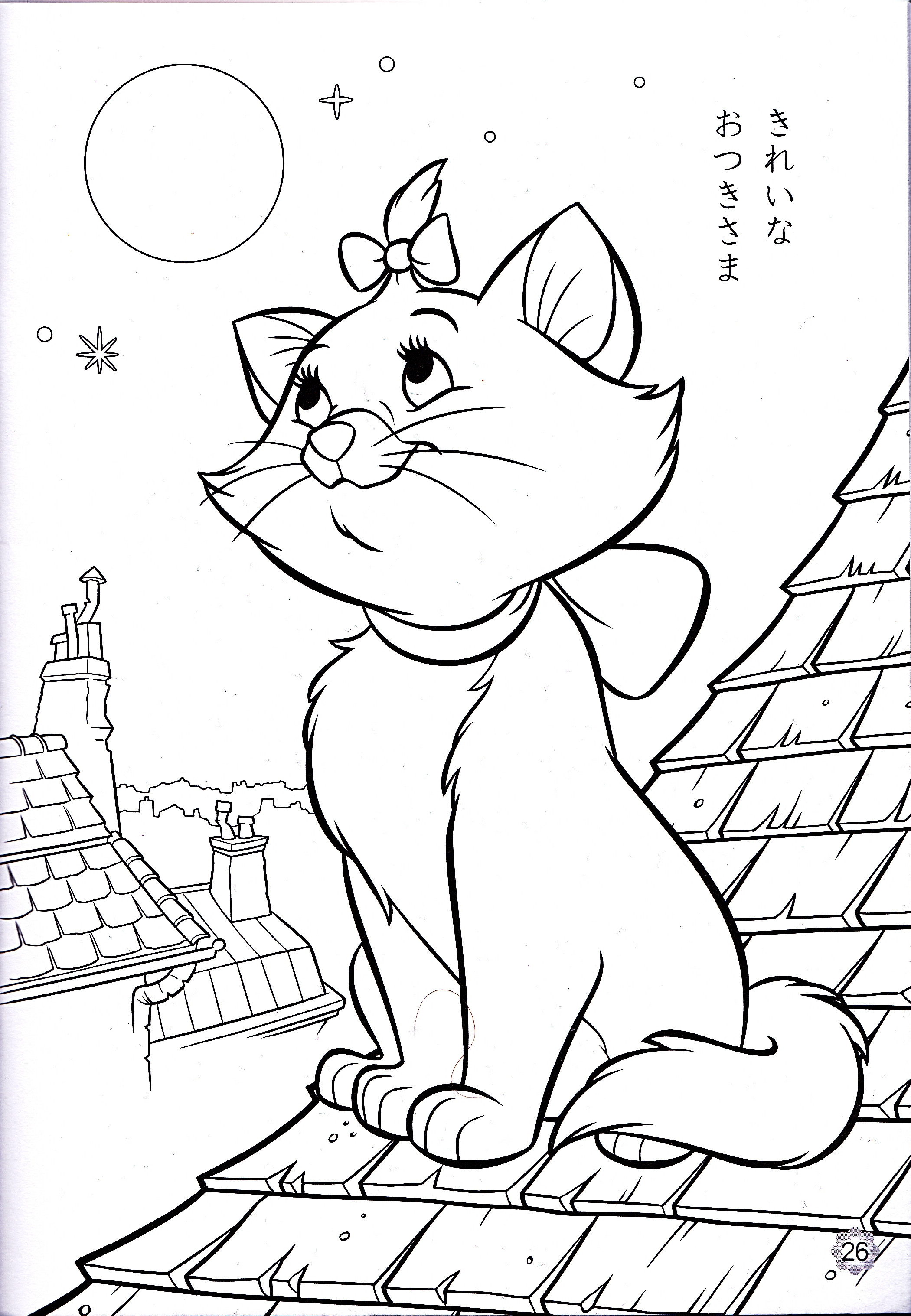 Free Coloring Sheets Disney
 Walt Disney World Coloring Pages 2444 Bestofcoloring