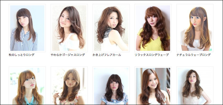 Girls Hairstyle Names
 What are Popular Japanese Hairstyles What is popular in