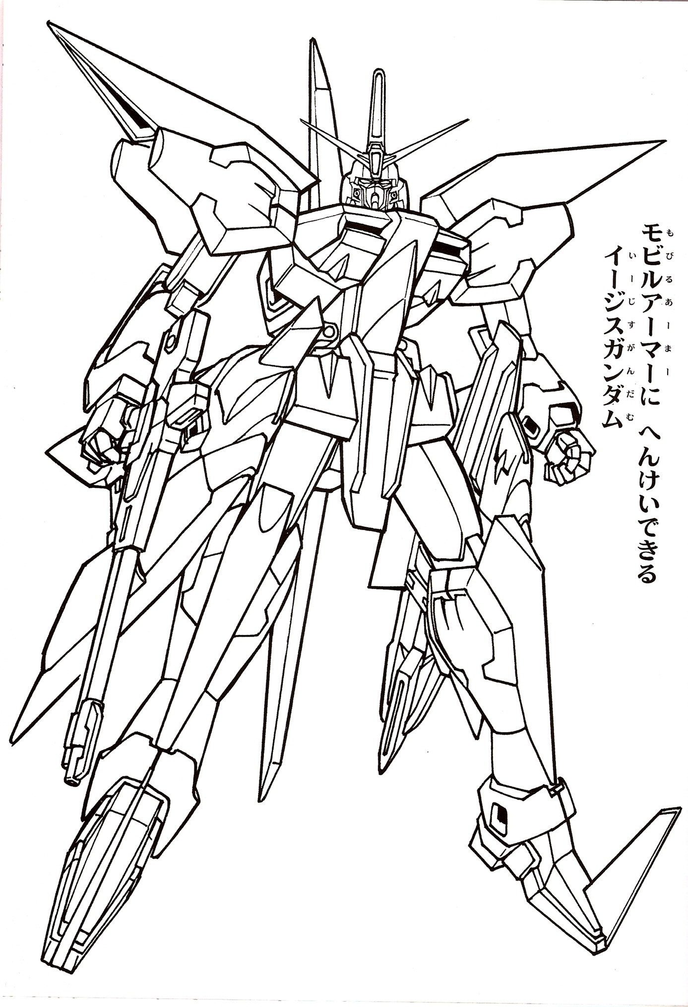 Gundam Coloring Pages
 Gundam Coloring Pages Sketch Coloring Page