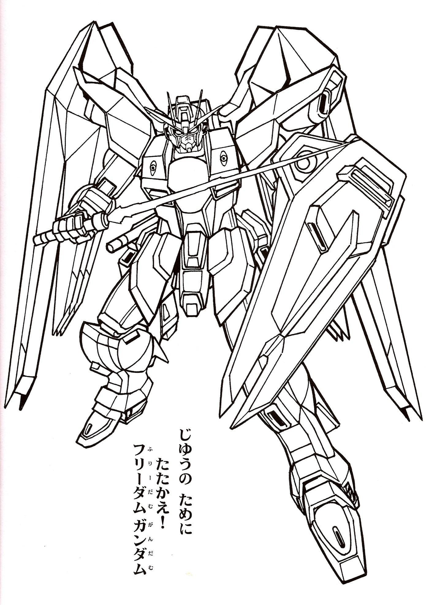 Gundam Coloring Pages
 Free coloring pages of gundam Gundam