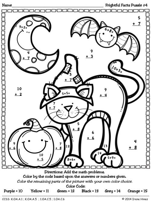 Halloween Coloring By Number Pages
 Multiplication Halloween Coloring Pages – Festival Collections
