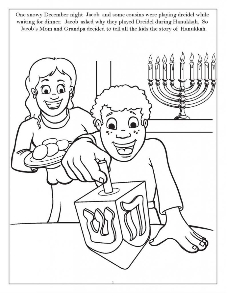 Hanukkah Coloring Pages Printable
 Free Printable Hanukkah Coloring Pages for Kids Best