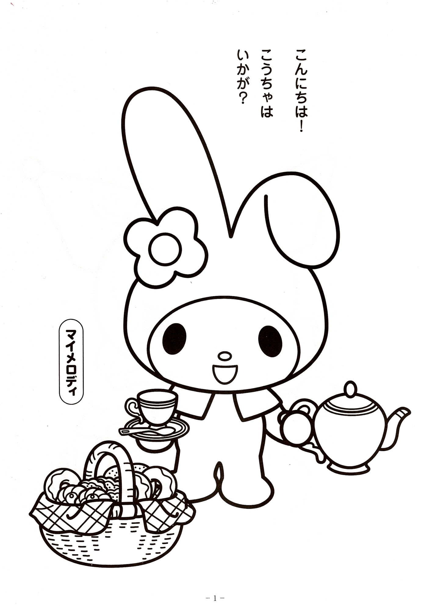 My Coloring Book
 1000 images about my melody on Pinterest