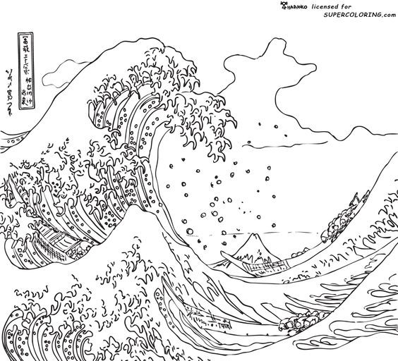 Ocean Waves Coloring Pages For Adults
 Ocean waves Adult Coloring Pages Pinterest
