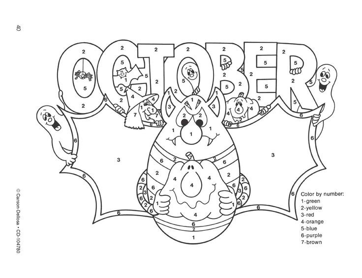 October Printable Coloring Pages
 October Color by Numbers