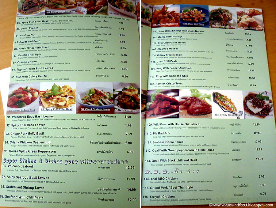 Best ideas about Patio 44 Menu
. Save or Pin Lunch special at Thai Patio Thai town Vegas and Food Now.