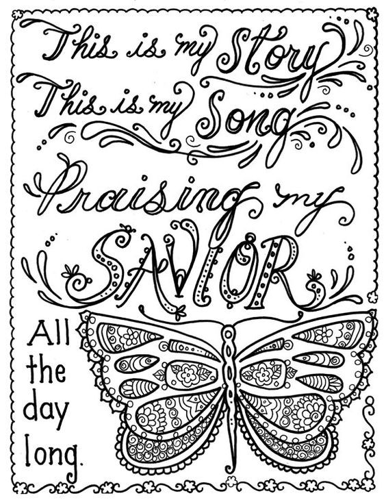 Prayer Coloring Pages For Adults
 Serenity Prayer Pages For Adults Coloring Pages
