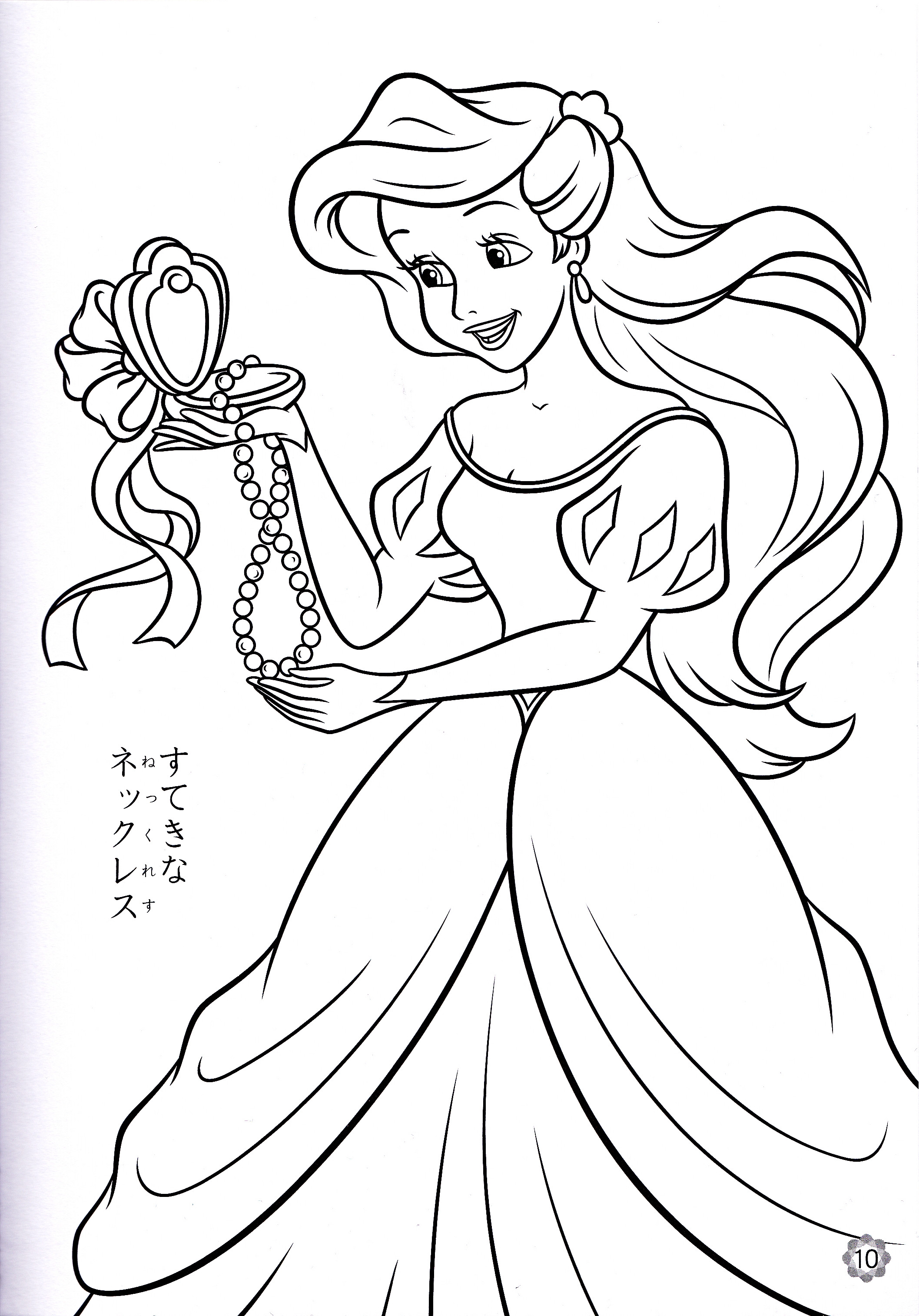 Printable Coloring Sheets Disney
 Free Printable Disney Princess Coloring Pages For Kids