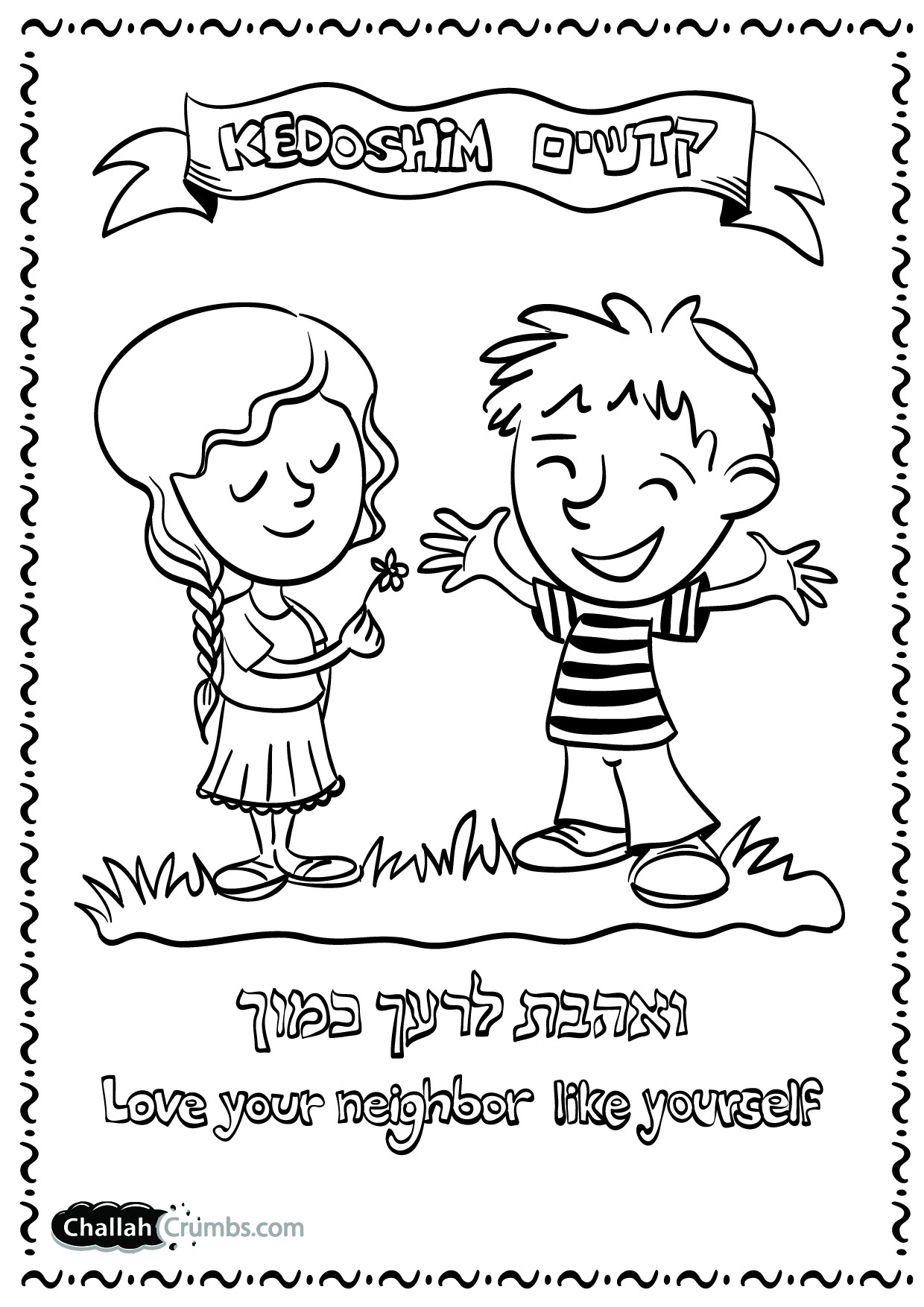 Rosh Hashanah Coloring Pages
 Apples and Honey Challah Crumbs Printable Free Coloring