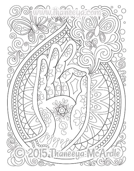 Thaneeya Mcardle Free Coloring Pages
 Follow Your Bliss Coloring Book by Thaneeya McArdle