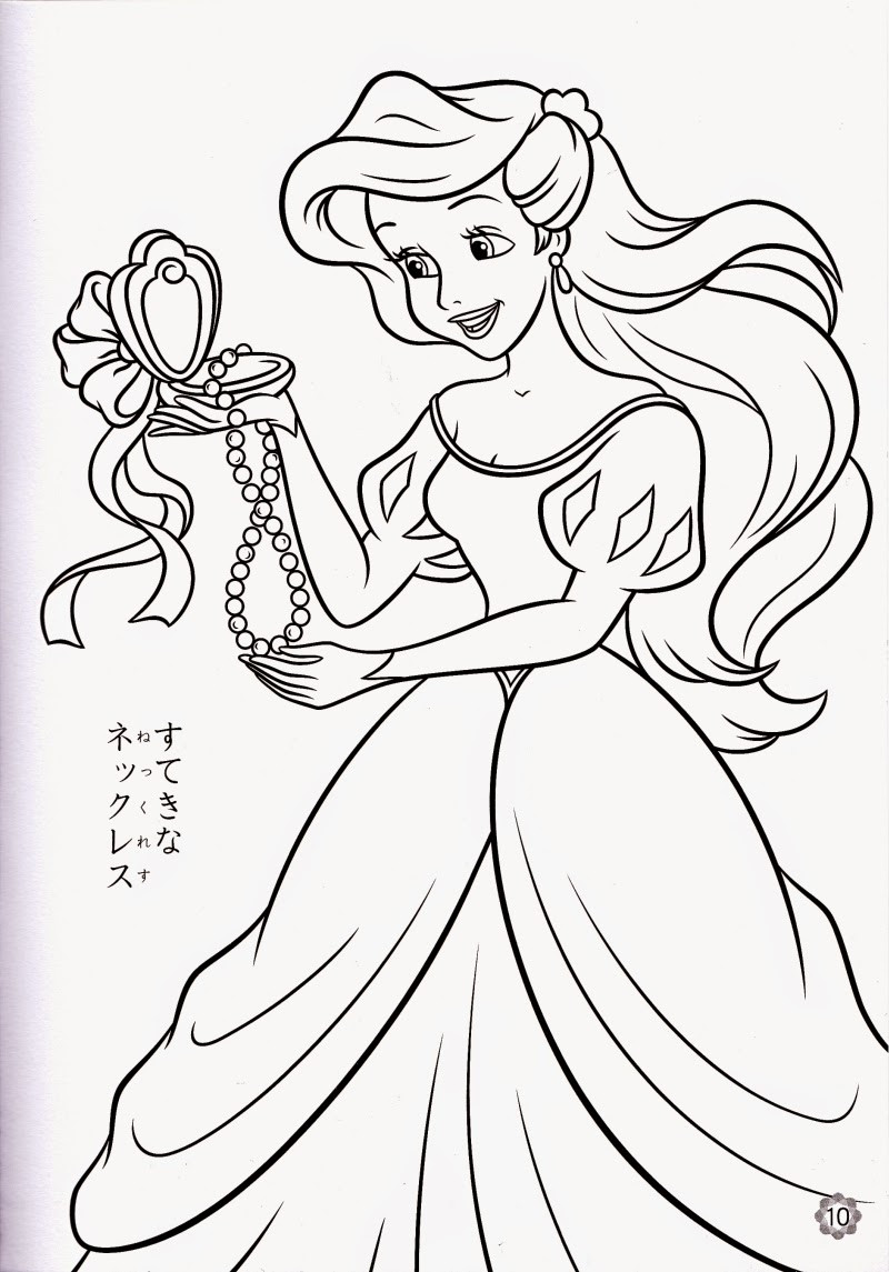 The Little Mermaid Coloring Pages
 Coloring Pages Ariel the Little Mermaid Free Printable