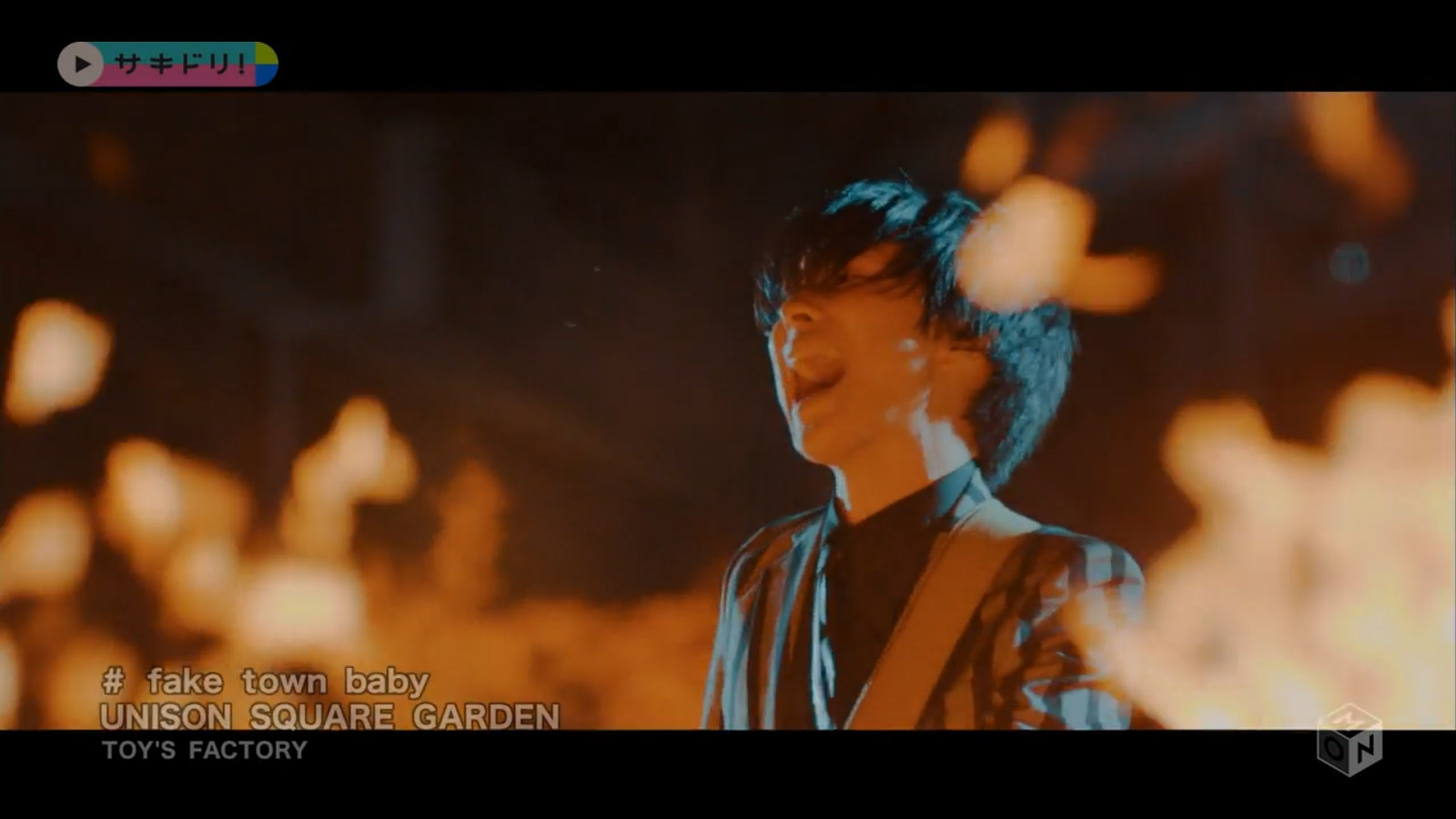 Best ideas about Unison Square Garden Fake Town Baby
. Save or Pin UNISON SQUARE GARDEN fake town baby PV Otaku World Now.