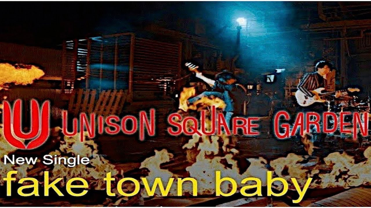 Best ideas about Unison Square Garden Fake Town Baby
. Save or Pin 【フル歌詞付き】「fake town baby」UNISON SQUARE GARDEN TVアニメ「血界戦線 Now.