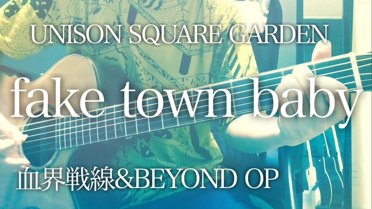 Best ideas about Unison Square Garden Fake Town Baby
. Save or Pin 【歌詞付き】fake town baby UNISON SQUARE GARDEN アニメ「血界戦線 Now.