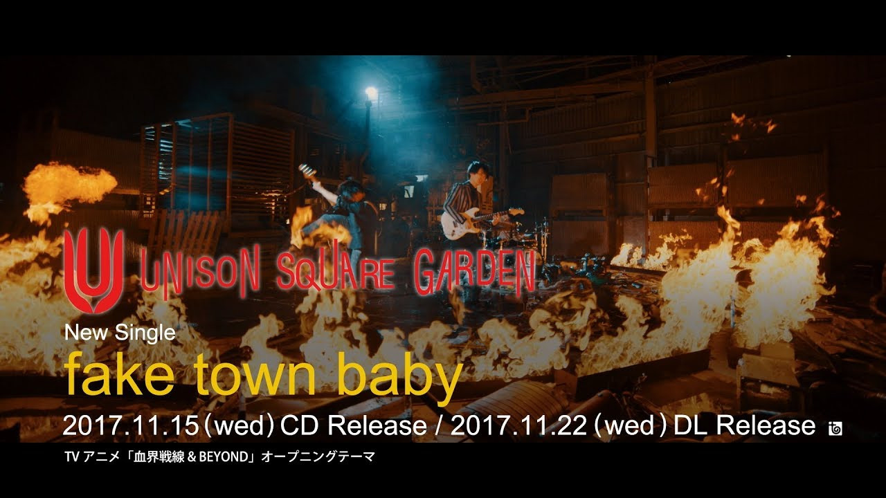 Best ideas about Unison Square Garden Fake Town Baby
. Save or Pin UNISON SQUARE GARDEN「fake town baby」ティザースポット Now.