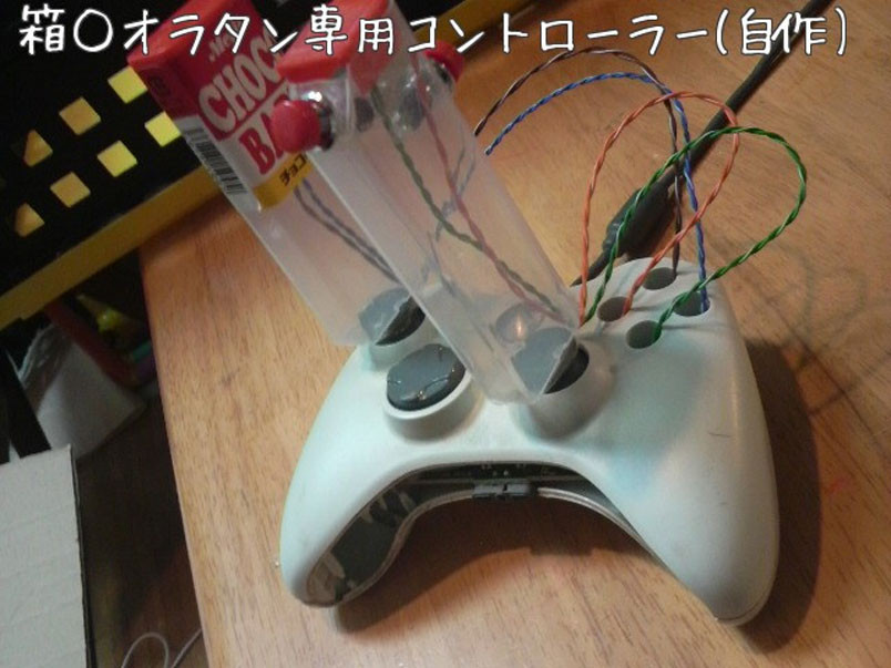 Xbox One Controller Mod DIY
 DIY twin stick Xbox 360 Virtual controller SlashGear