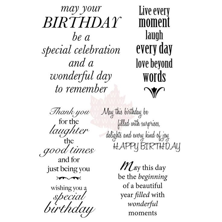 Best ideas about Birthday Card Verses
. Save or Pin 126 best images about Inside Card Ideas on Pinterest Now.