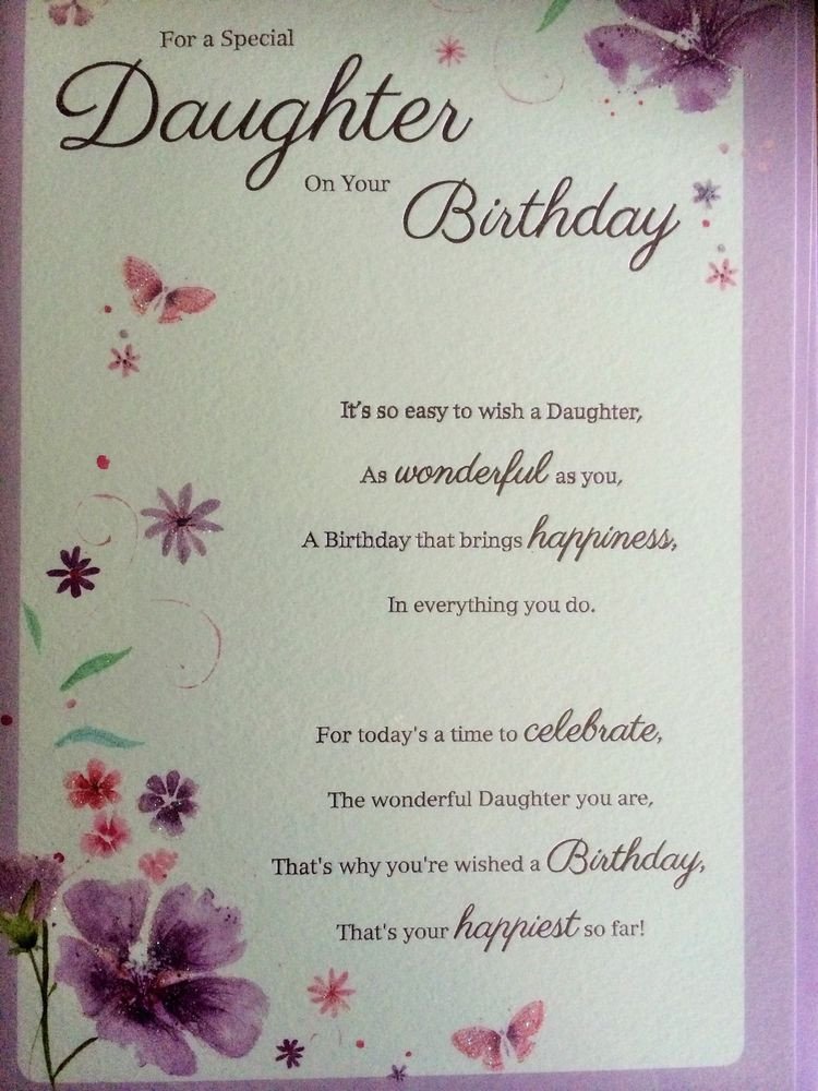 Best ideas about Birthday Card Verses
. Save or Pin Daughter Birthday Card Loving Verse Now.