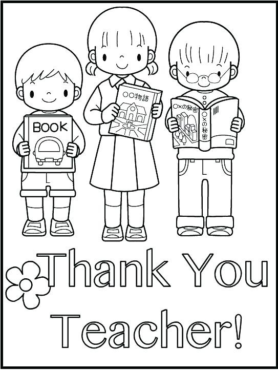 Best ideas about Coloring Pages For Girls Teacher
. Save or Pin Teacher And Student Coloring Pages Anime Girl Page Now.