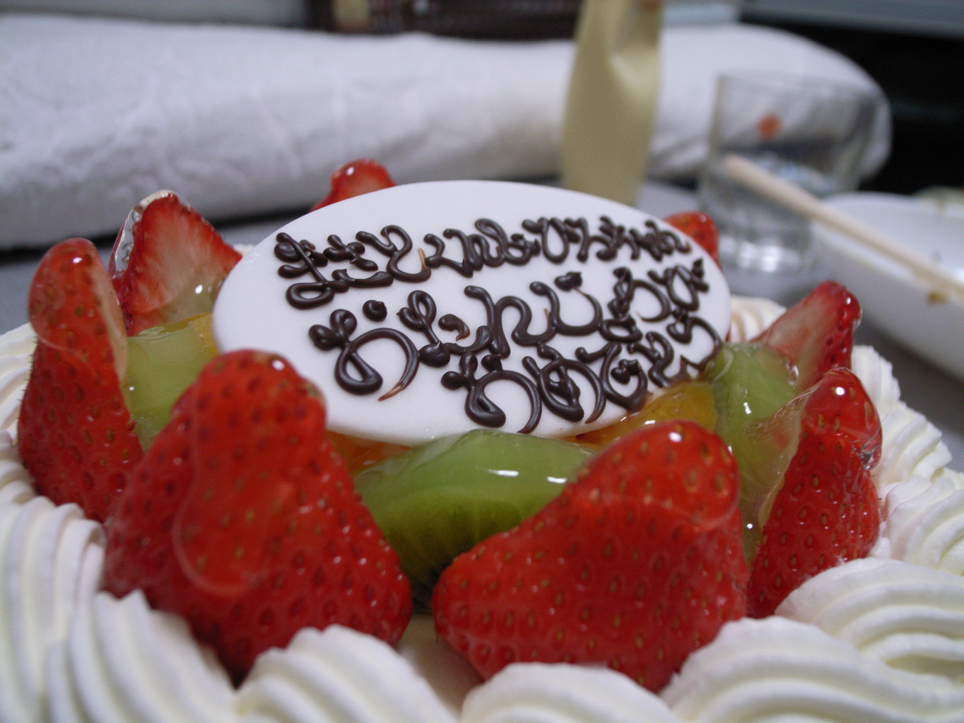 Best ideas about Japan Birthday Cake
. Save or Pin File Japanese Birthday Cake 01 Wikimedia mons Now.