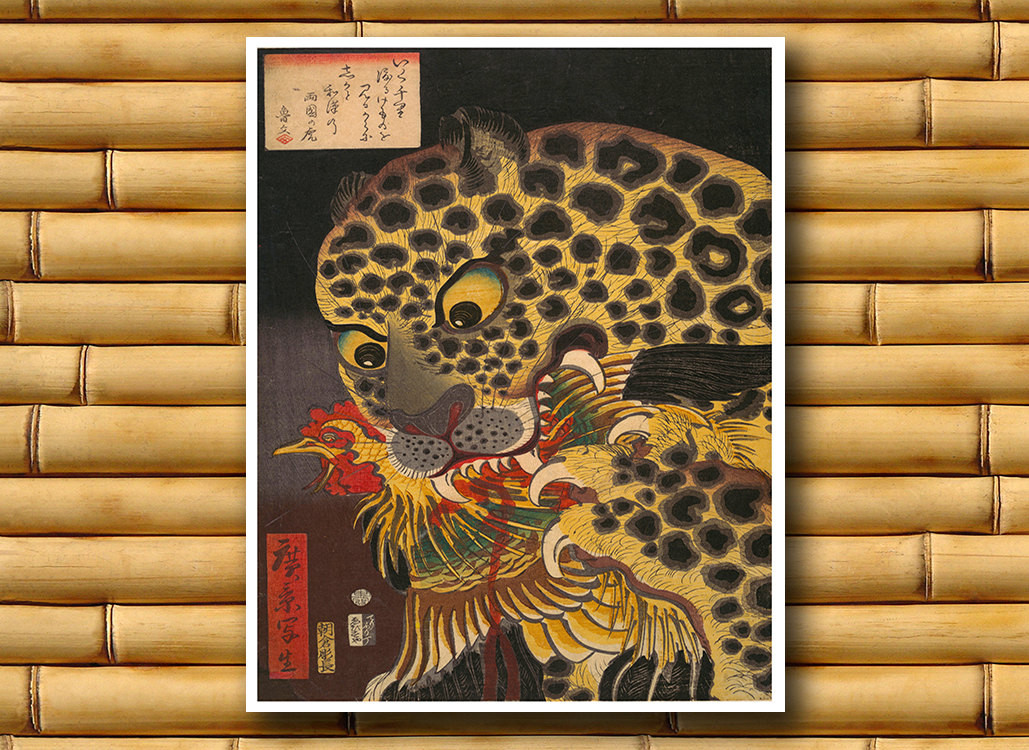 Best ideas about Asian Wall Art
. Save or Pin Asian Print Art Decor Leopard Japanese Wall Art Poster Decor Now.