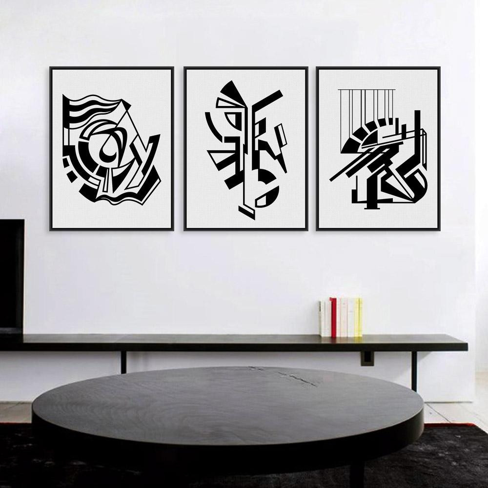 Best ideas about Black And White Wall Art
. Save or Pin 2018 Latest Black and White Wall Art Sets Now.