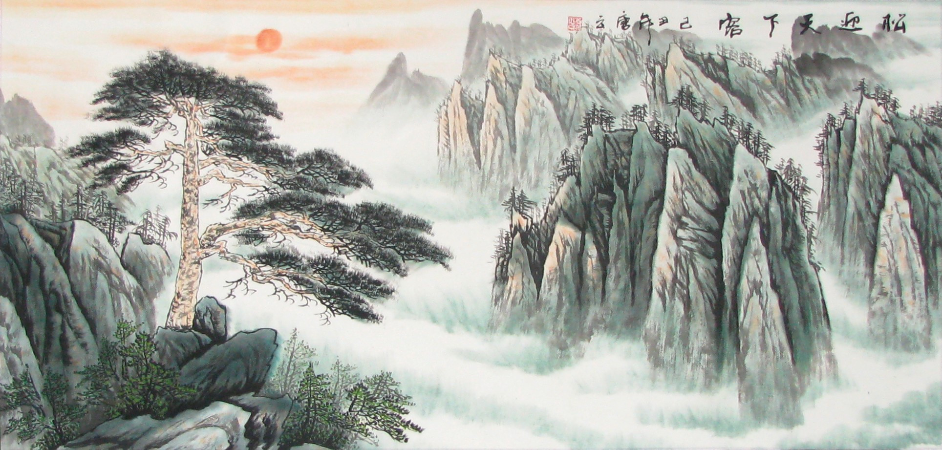 Best ideas about Chinese Landscape Paintings
. Save or Pin KUBLA KHAN by Samuel Taylor Coleridge Now.