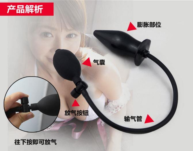 Best ideas about DIY Anal Toys
. Save or Pin Inflatable Butt Plug Dildo Anal Pump end 4 25 2020 5 15 PM Now.