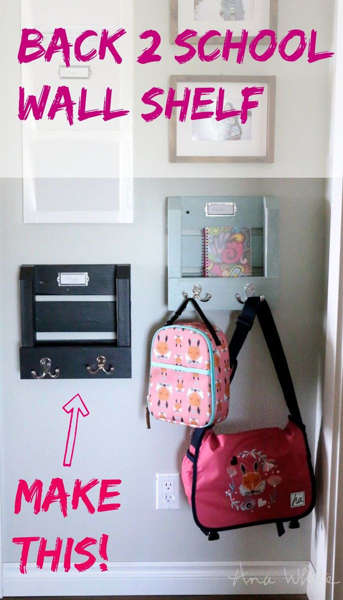 Best ideas about DIY Back To School Organization
. Save or Pin Ana White Now.