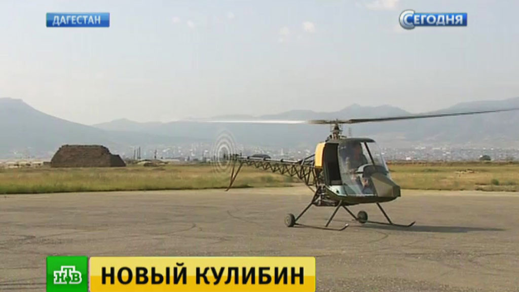 Best ideas about DIY Helicopter Kit
. Save or Pin Russian DIY helicopter Rotary Wing Forum Now.
