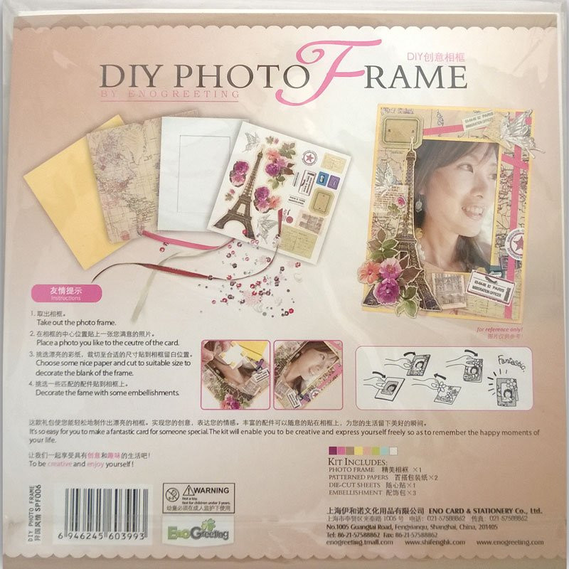 Best ideas about DIY Picture Frame Kit
. Save or Pin Buy Frame Kit Travel online in India at best Now.