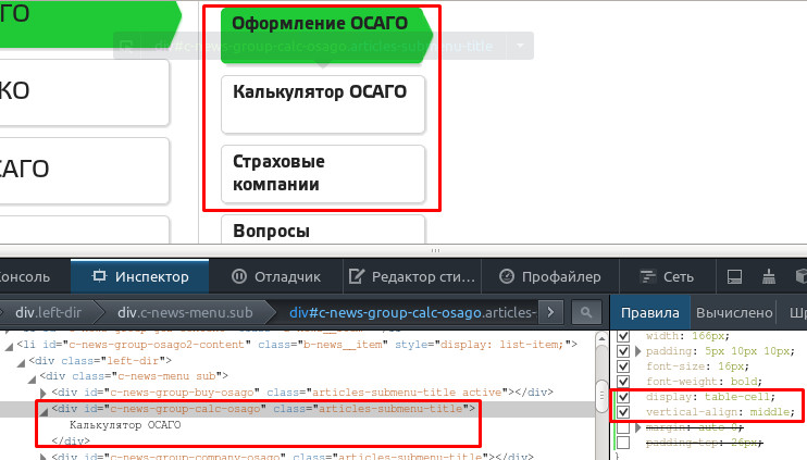 Best ideas about Html Table Vertical Align
. Save or Pin Html Can t center the element vs vertical align AND Now.