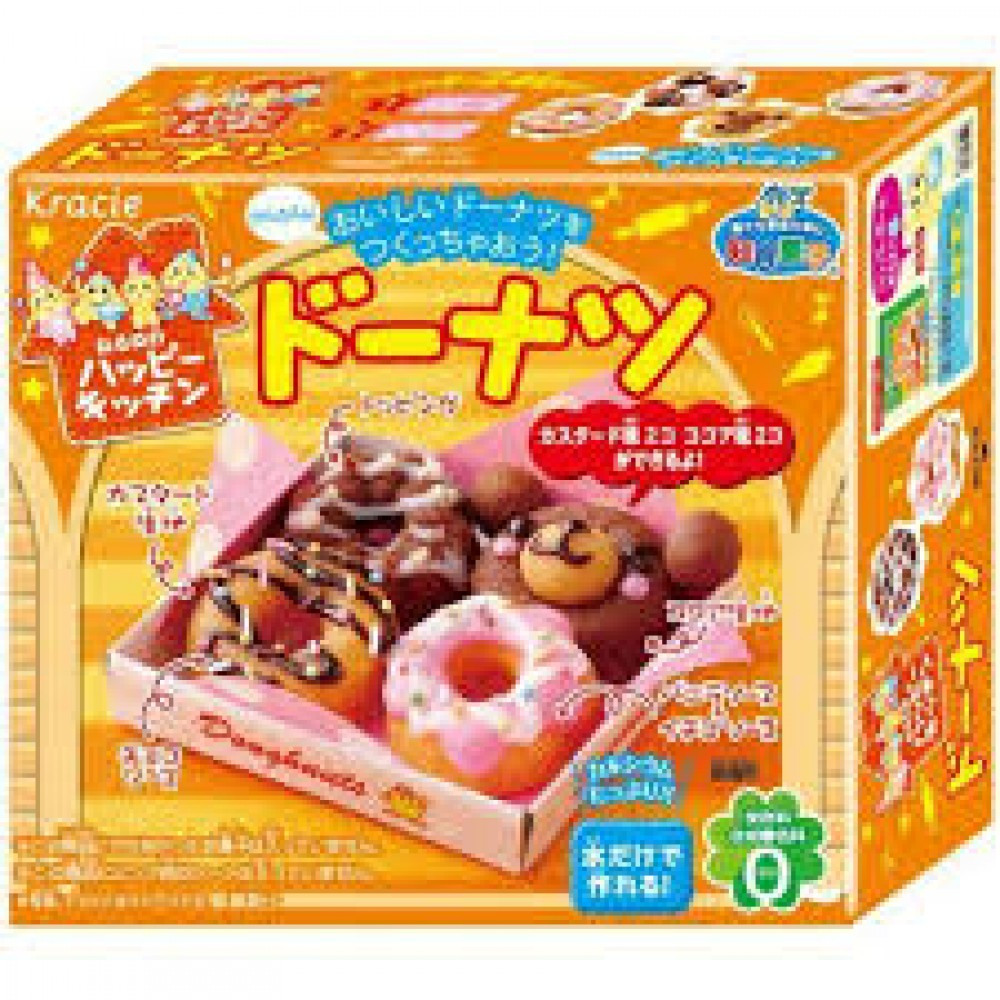 Best ideas about Japan DIY Kit
. Save or Pin Kracie DIY Candy Kit Happy Kitchen donut Japanese Candy Now.