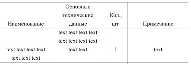 Best ideas about Latex Table Vertical Alignment
. Save or Pin Different vertical alignment of text in 4 column table Now.