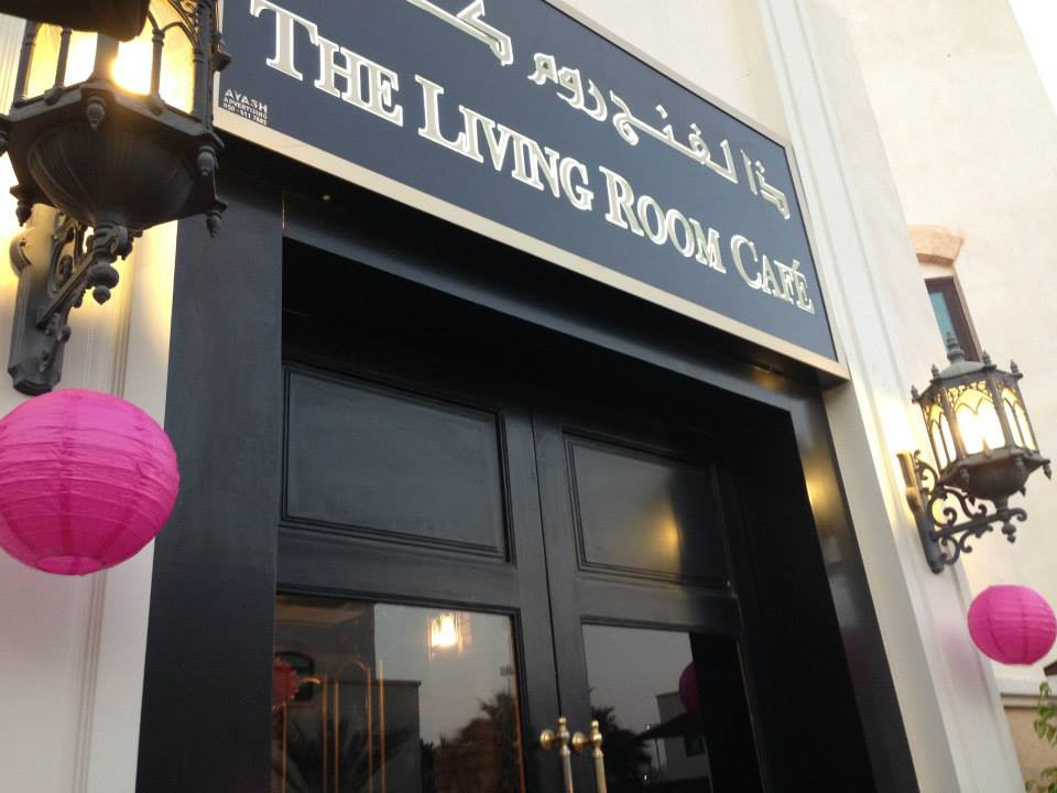 Best ideas about The Living Room Cafe
. Save or Pin The Living Room Café Abu Dhabi Now.