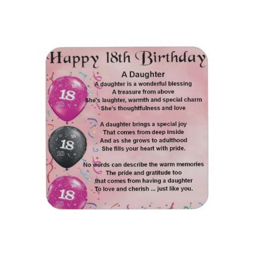 Best ideas about 18th Birthday Quotes For Daughter
. Save or Pin Daughter Poem 18th Birthday Coaster Now.